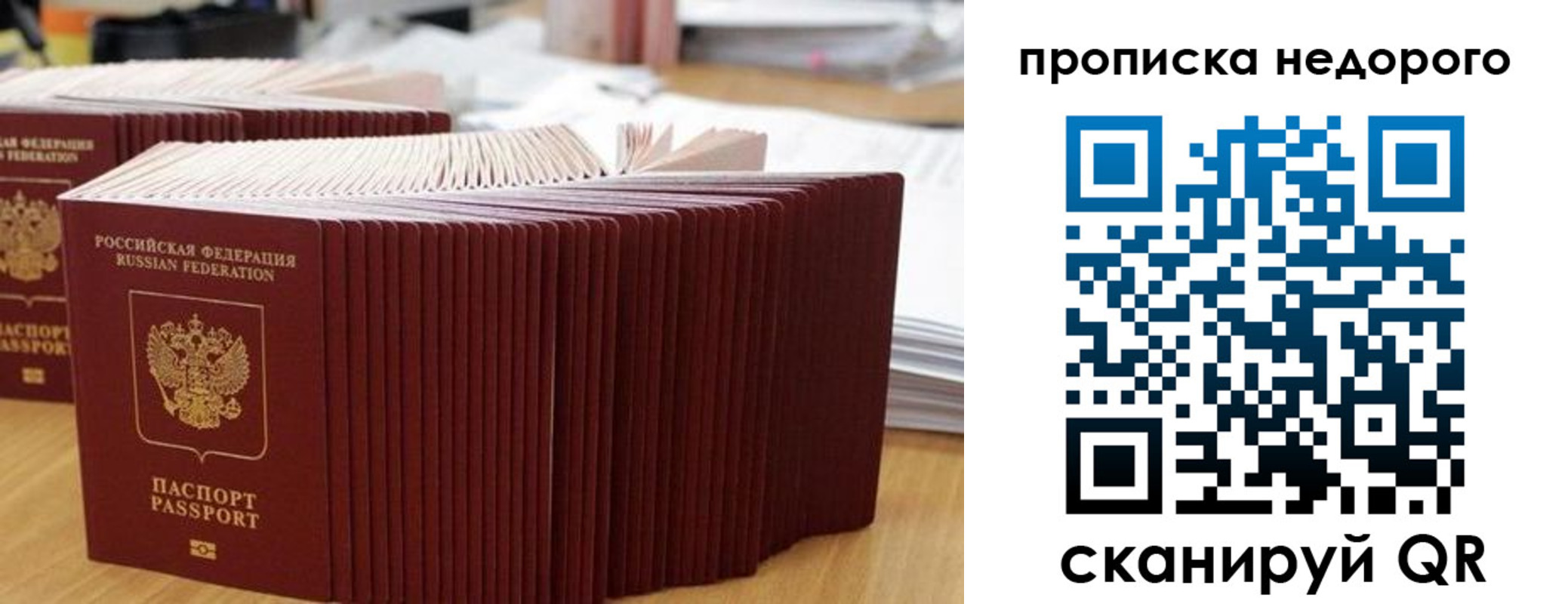 регистрация для дет. сада в Бавлах